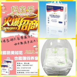 妈宝乐婴儿纸尿裤 最新产品系列与鞋帽搭配指南