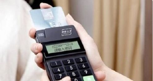 POS机输入金额操作指南 以50.6元为例