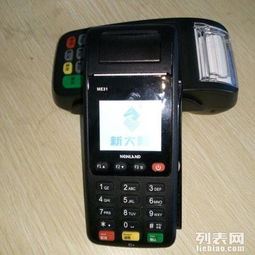 POS机未登记与待机入网故障的全面处理指南