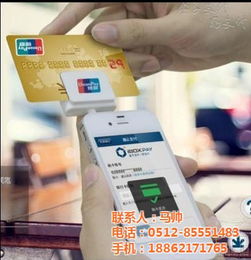 新禄贸易 河南POS机与手机POS机的优质选择