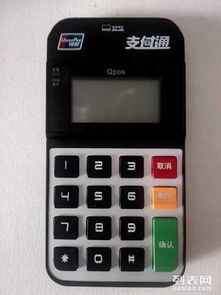 POS机推广赠送 选择正规一清机，保障资金安全与商户权益