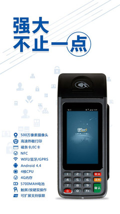 二维码POS机与会员卡管理软件的深度融合 构建智慧经营新生态